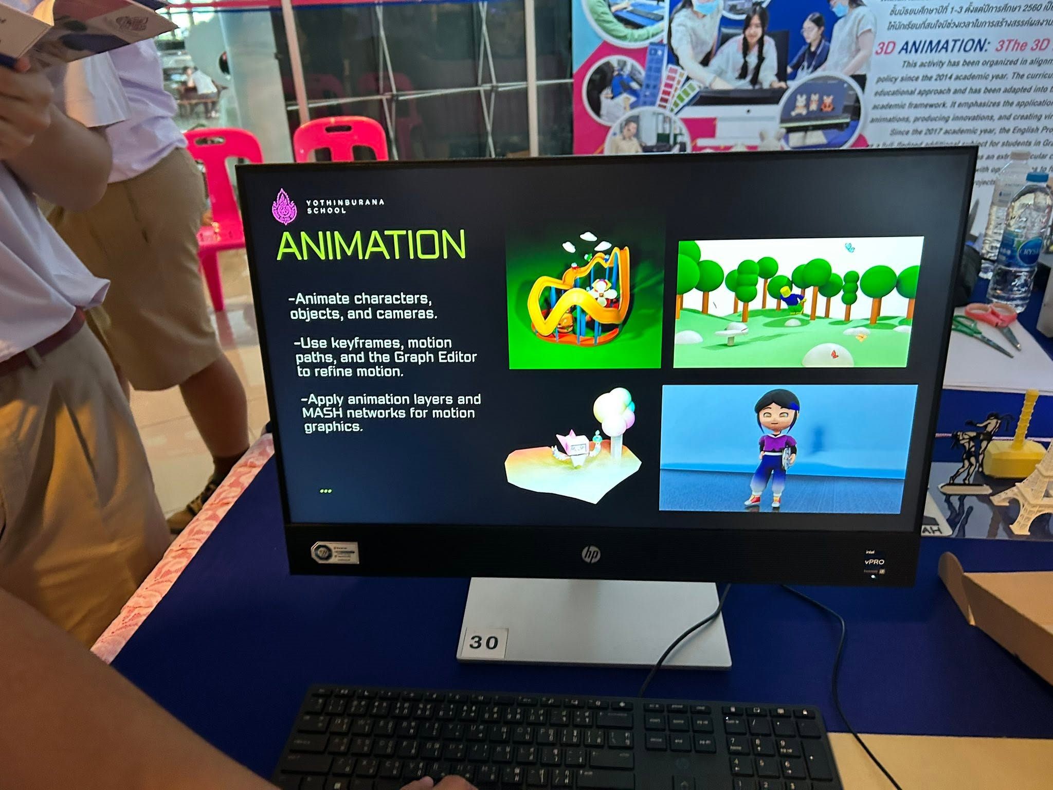 3D animation booth display